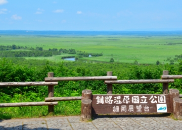 Doto (Eastern Hokkaido)